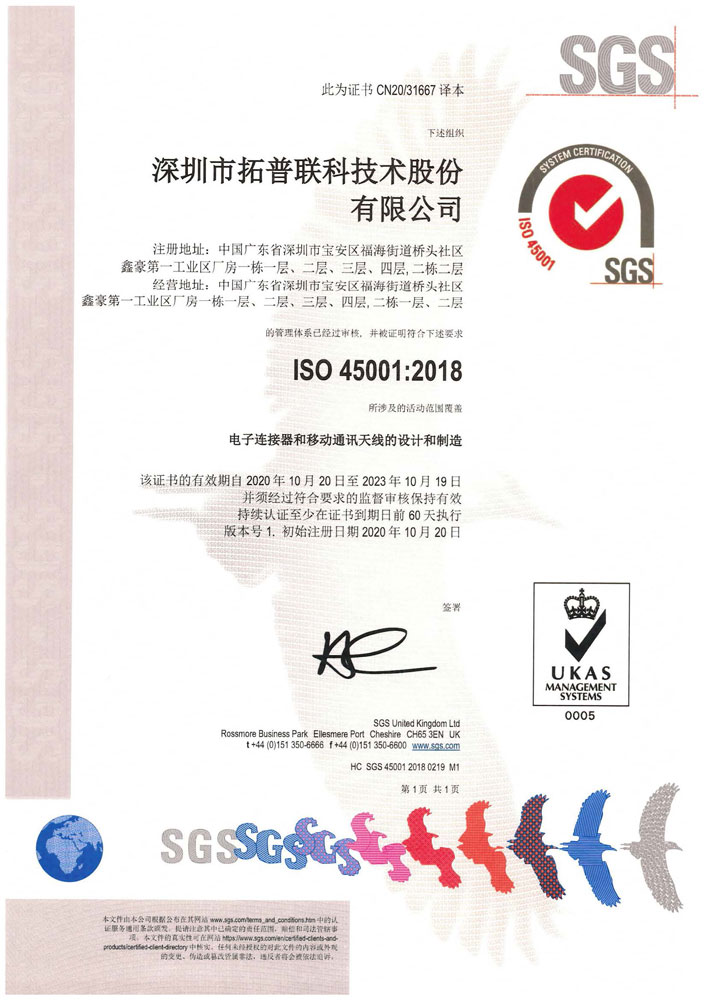 ISO 45001:2018